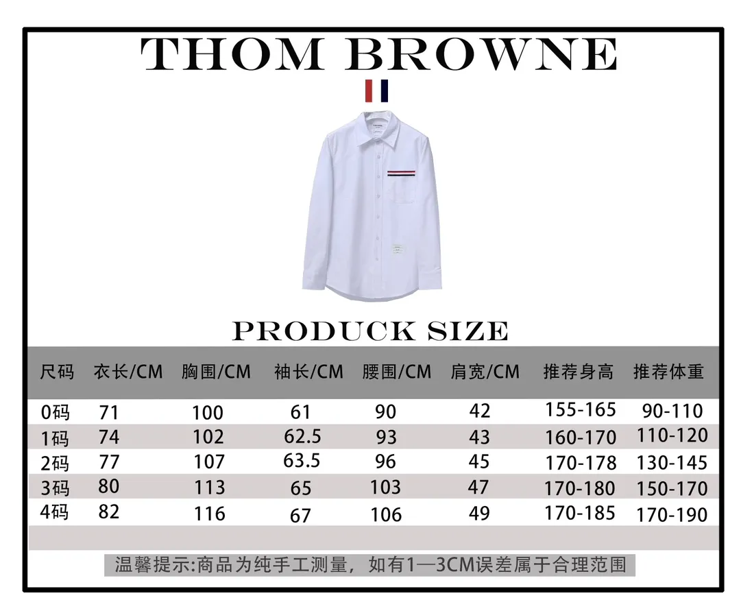 ：968（TB In Stock） Size